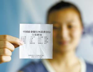 像这样的小事 视频缩略图