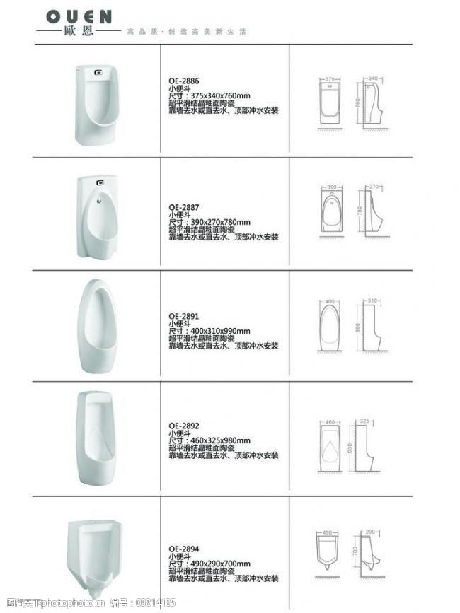 伊甸园之东 视频缩略图
