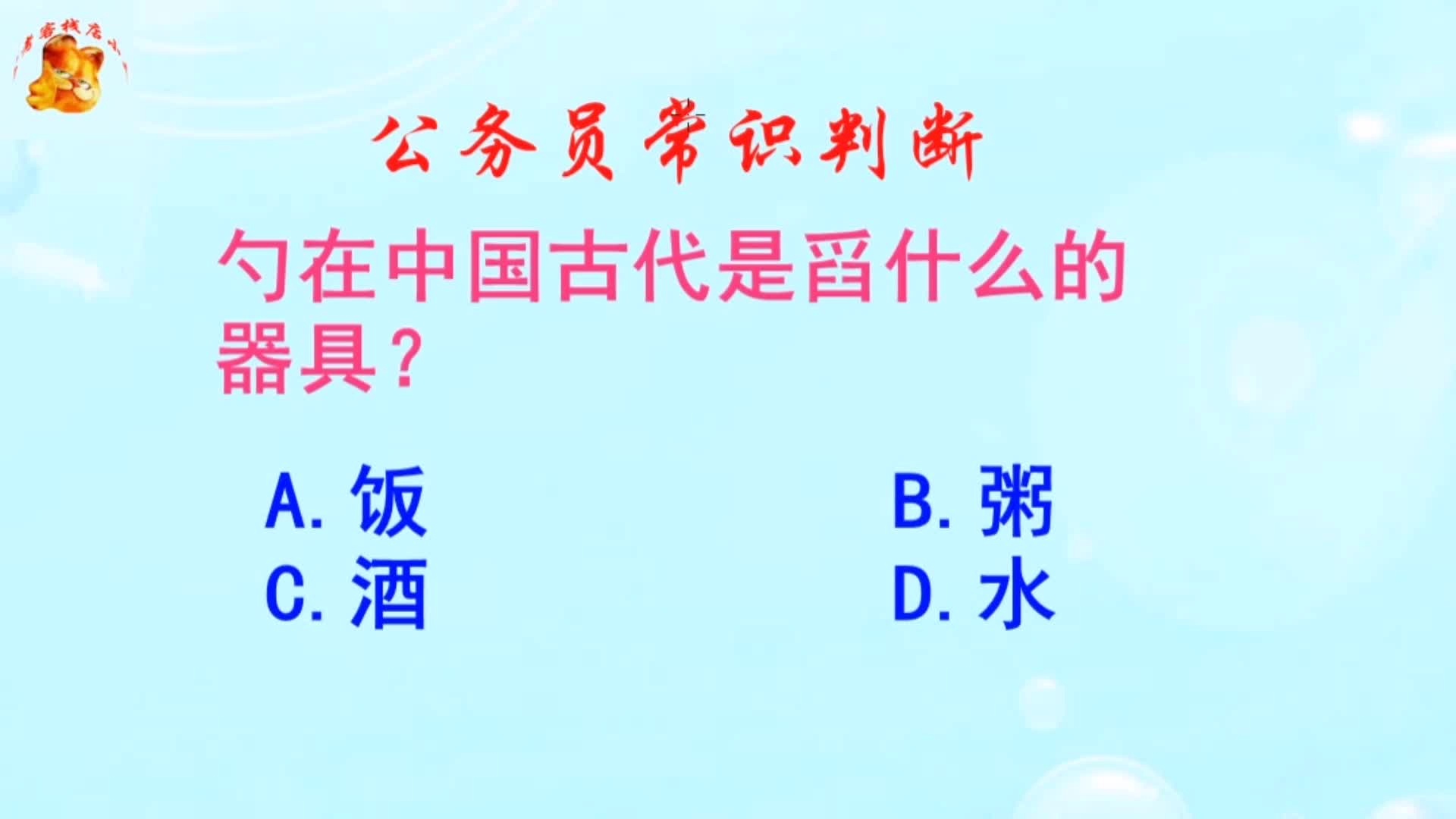 任务迷走72小时 视频缩略图