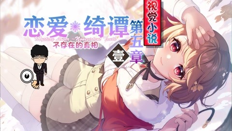 佣兵传奇 视频缩略图