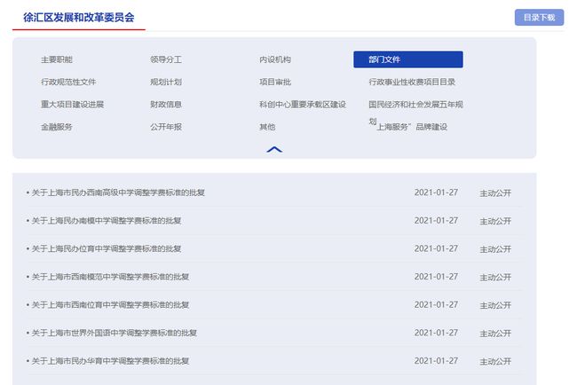 夏日福星 视频缩略图