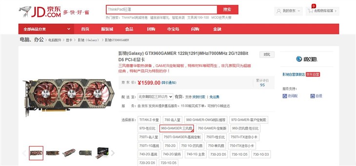 壹号别墅 视频缩略图