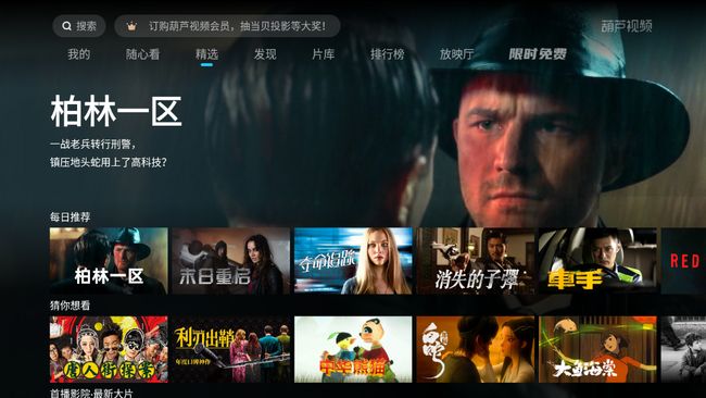 多米尼克 凤凰崛起 视频海报