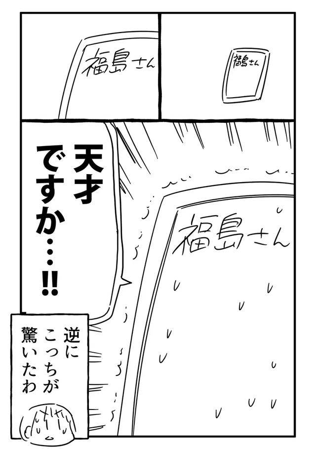 冲出逆境 视频缩略图